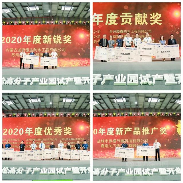 十年正青春 智啟新未來 凱倫(lun) 高分子產(chan) 業(ye) 園試產(chan) 暨開業(ye) 慶典隆重開幕