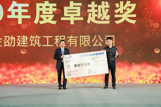 十年正青春 智啟新未來 凱倫(lun) 高分子產(chan) 業(ye) 園試產(chan) 暨開業(ye) 慶典隆重開幕