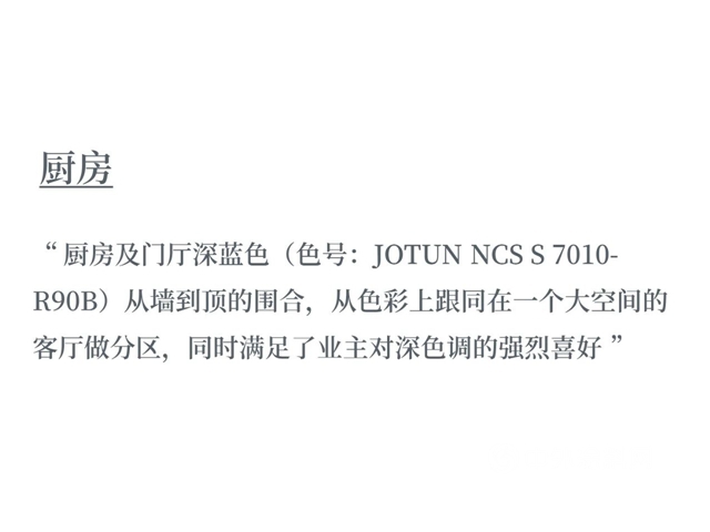 佐敦塗料：看成都新銳設計師鍾雨潔如何打造法式複古設計與(yu) 藝術的視覺盛宴