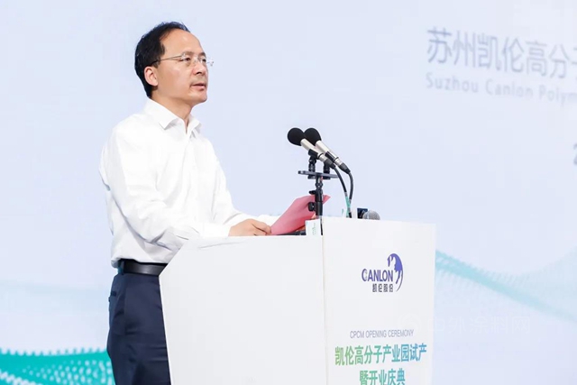 十年正青春 智啟新未來 凱倫(lun) 高分子產(chan) 業(ye) 園試產(chan) 暨開業(ye) 慶典隆重開幕