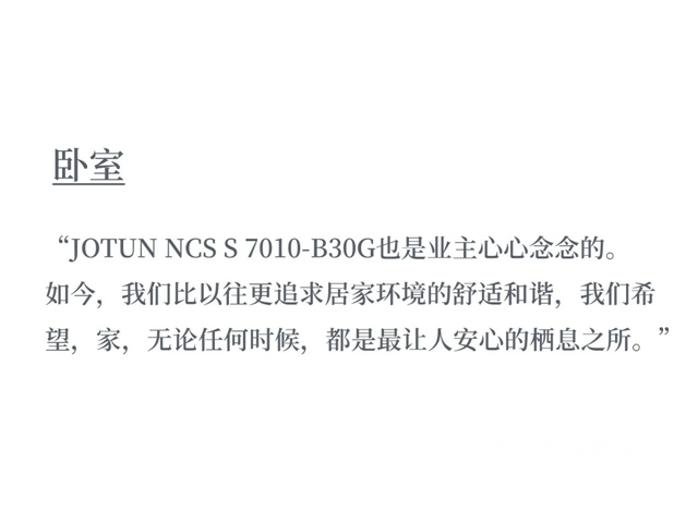 佐敦塗料：看成都新銳設計師鍾雨潔如何打造法式複古設計與(yu) 藝術的視覺盛宴