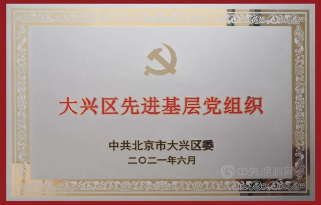 富思特慶建黨(dang) 100周年 | 永遠跟黨(dang) 走，奮進新時代！