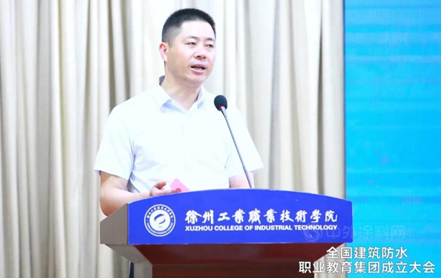 東(dong) 方雨虹：全國建築防水職業(ye) 教育集團成立大會(hui) 