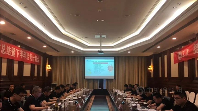 聖工漆2021年半年工作總結會(hui) 及係列活動圓滿完成