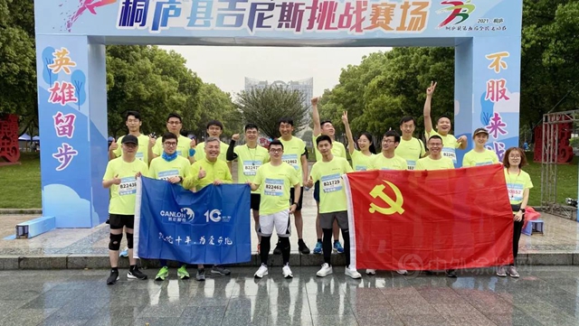 繪就企業(ye) 發展最大“同心圓”：凱倫(lun) 股份以“融合黨(dang) 建”護航企業(ye) 高質量發展