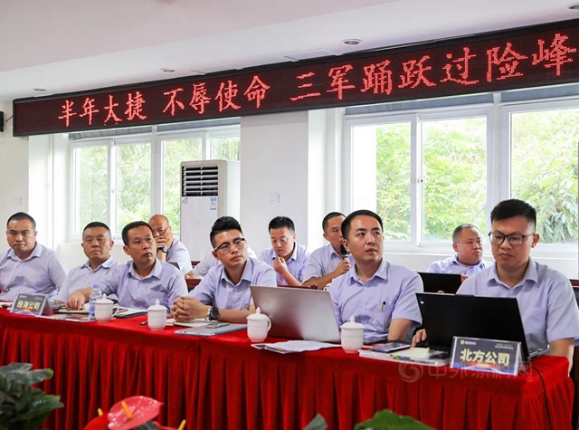半年大捷，勢不可擋 | 展辰新材家具漆業(ye) 務2021年中經營分析會(hui) 圓滿召開