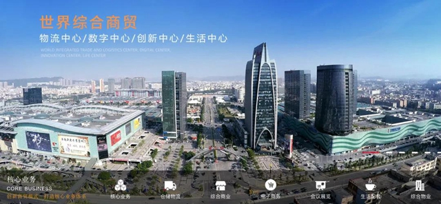 品質見證，久諾集團再次中標華南城集團外牆塗料戰略集采！