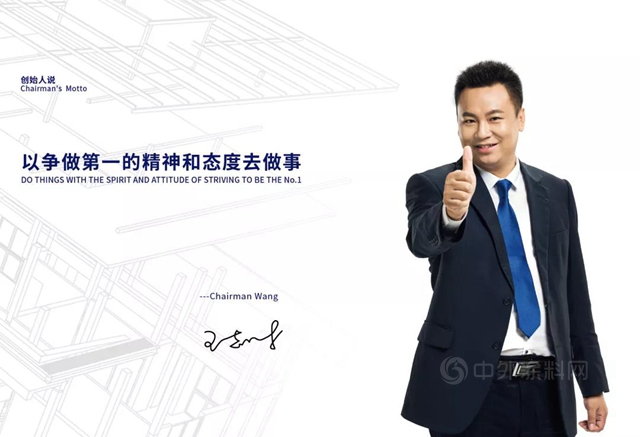 久諾無機三大突破 引領中國塗料品牌持續向上邁入新階段