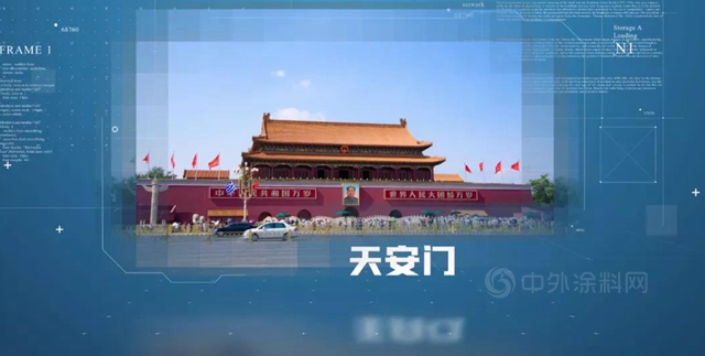 與(yu) 央企戰略攜手 | 巴德士中標中鐵置業(ye) 集團2021-2023年度內(nei) 外牆塗料戰略集采