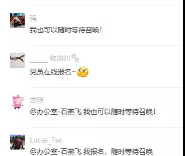 抗擊疫情下的政和人
