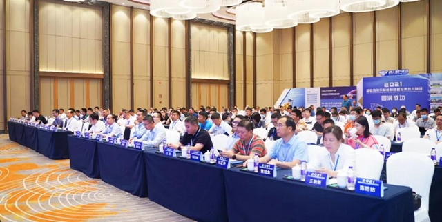 湘江塗料｜2021年度國際商用車智能製造暨車架技術峰會(hui) 圓滿舉(ju) 辦