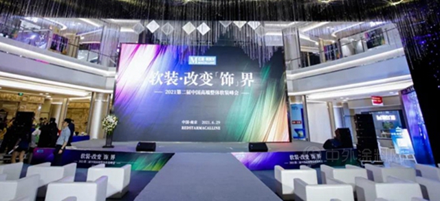 激情辯論、時尚走秀、現場簽約，這場軟裝峰會(hui) 卡百利太驚豔了！