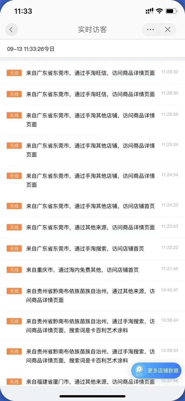 總部投放，門店成交！卡百利520活動抖音推廣完美開源