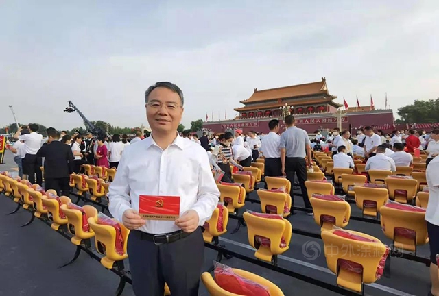 傳(chuan) 化：參加建黨(dang) 百年慶祝大會(hui)  徐冠巨：無比驕傲、無比自豪、無比幸福
