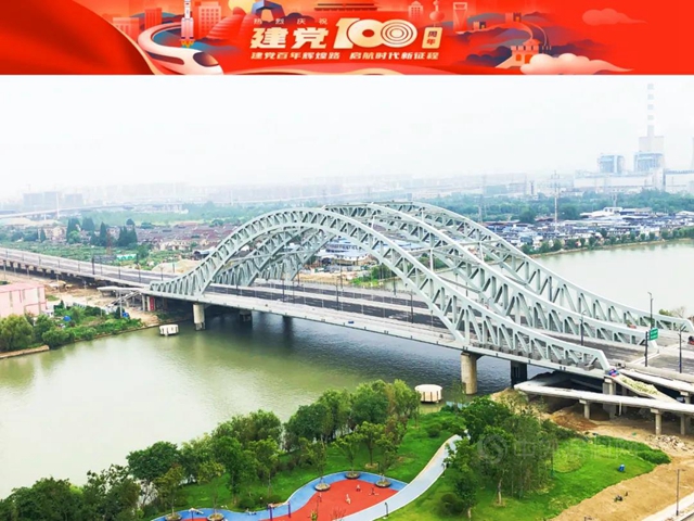 獻禮建黨(dang) 百年 | 雙虎塗料妝靚揚州萬(wan) 福快速路跨京杭大運河橋