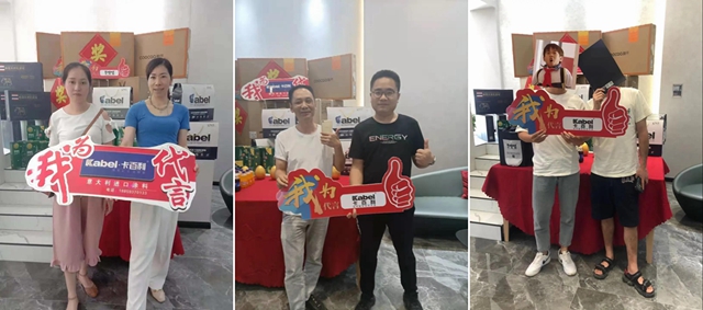 卡百利福建全省聯動戰績：總簽單357單，訂單金額超550萬(wan) ！