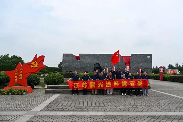 晨光集團開展“慶祝中國共產(chan) 黨(dang) 成立100周年”主題黨(dang) 日活動