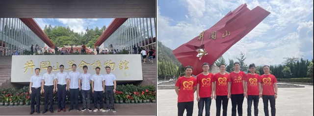 廣源集團 學黨(dang) 史 鑄初心 勇創新