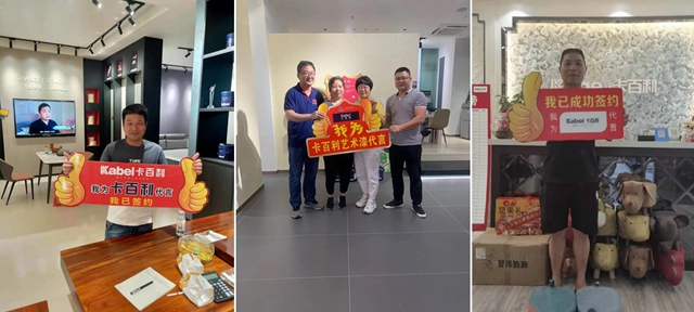 卡百利福建全省聯動戰績：總簽單357單，訂單金額超550萬(wan) ！