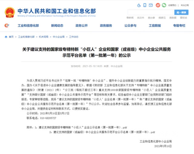 信和新材料王書(shu) 傳(chuan) 總經理被表彰為(wei) 泉州市優(you) 秀共產(chan) 黨(dang) 員