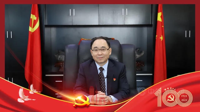 富思特郭祥恩董事長受邀參加慶祝中國共產(chan) 黨(dang) 成立100周年大會(hui) 