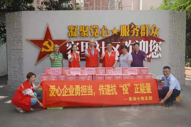 百年風華 塗繪盛世——中國塗料行業(ye) 慶祝建黨(dang) 100周年特輯