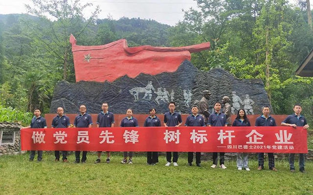 百年風華 塗繪盛世——中國塗料行業(ye) 慶祝建黨(dang) 100周年特輯