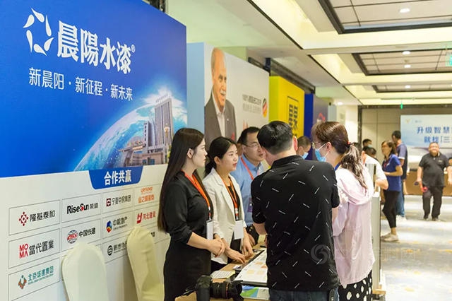 晨陽集團出席2021河北省實力房企首選供應商供需合作峰會(hui) 