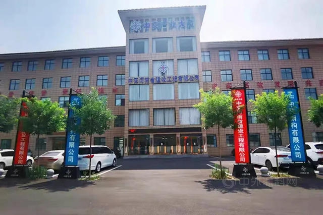 晨陽集團與(yu) 中交河南省建設工程有限公司簽約儀(yi) 式成功舉(ju) 行