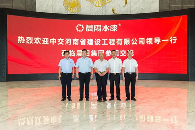 晨陽集團與(yu) 中交河南省建設工程有限公司簽約儀(yi) 式成功舉(ju) 行