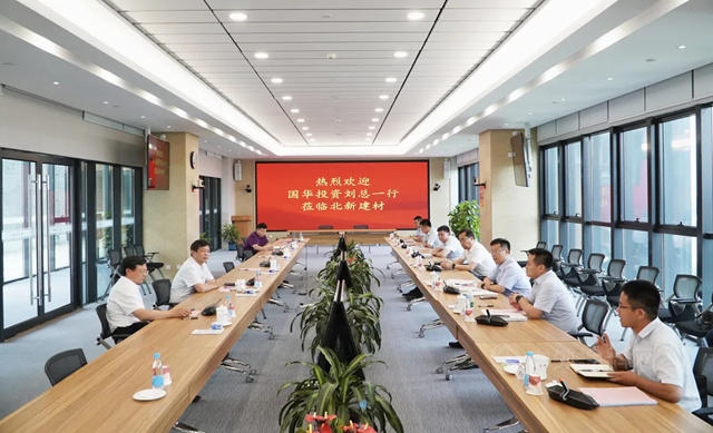 北新建材與(yu) 國華投資簽署戰略合作協議