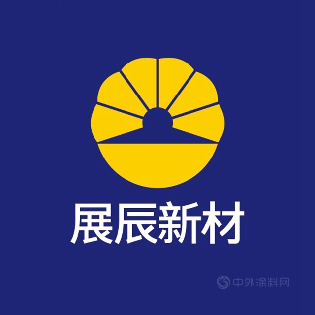 展辰新材 員工論壇 | 降本增效，我們(men) 能做些什麽(me) ？