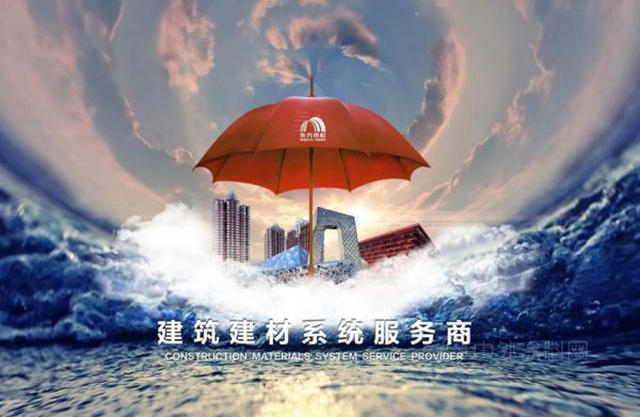 合力圍剿東(dong) 方雨虹！北新建材聯合科順凱倫(lun) 使出殺手鐧