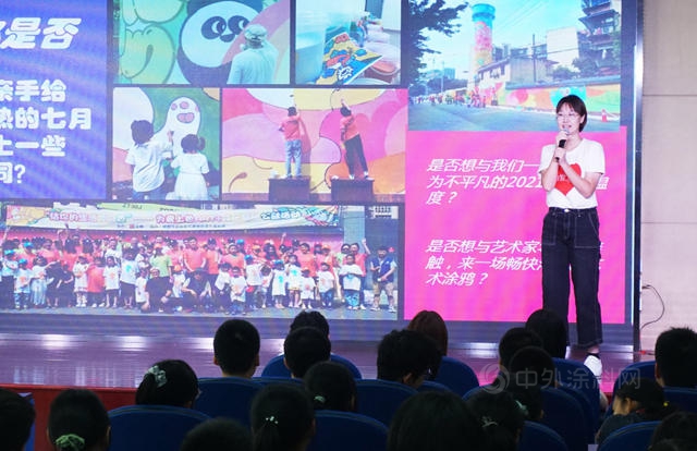 提升學生社會(hui) 實踐能力，立邦支持2021年上海市中小學生優(you) 秀社會(hui) 考察報告征集活動