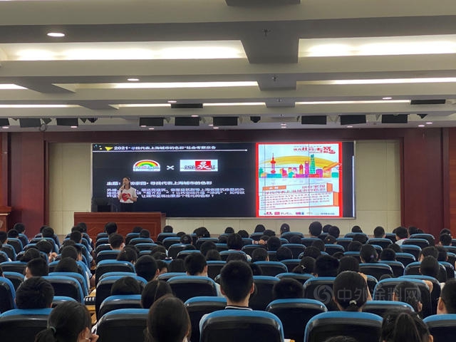 提升學生社會(hui) 實踐能力，立邦支持2021年上海市中小學生優(you) 秀社會(hui) 考察報告征集活動