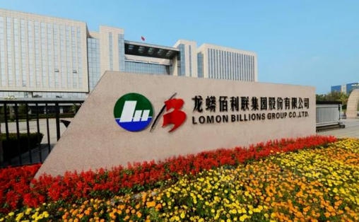 國內(nei) 最大鈦白粉企業(ye) 進軍(jun) 新能源及塗料產(chan) 業(ye) ！龍蟒佰利更名龍佰集團