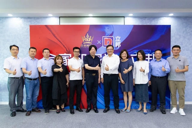 立邦中國與(yu) 合家和家裝達成戰略合作，攜手加碼家裝市場