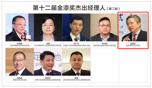 宣偉(wei) 斬獲第12屆金漆獎四項大獎，華潤包攬兩(liang) 項