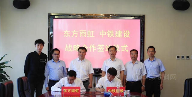 防水霸主見招拆招！對標北新科順凱倫(lun) ，東(dong) 方雨虹與(yu) 萬(wan) 華化學聯手太高明