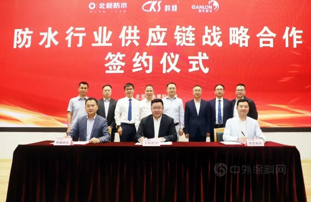 北新防水聯合科順、凱倫(lun) 組建聚酯胎基布生產(chan) 和供應鏈合資公司：推動行業(ye) 合作，共建商業(ye) 文明