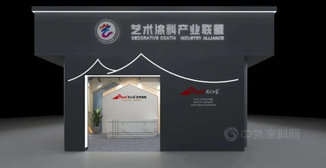 30+藝術塗料品牌組團亮相廣州建博會(hui) ，誰將更出彩？