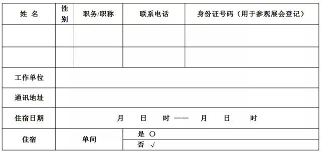 8月5日 ·上海 | 中國塗料產(chan) 業(ye) 聯盟成立大會(hui) 暨塗料行業(ye) 供應鏈發展論壇