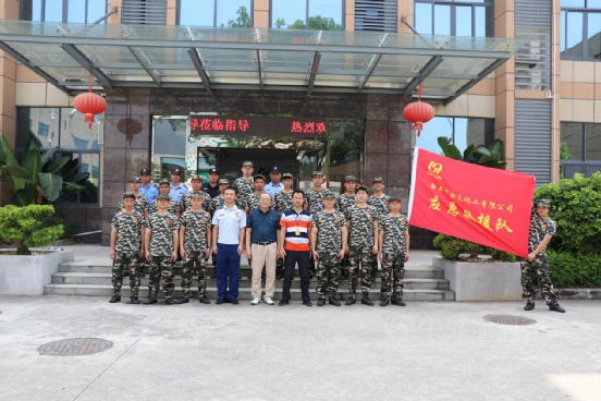 合眾(zhong) 化工成立應急救援隊