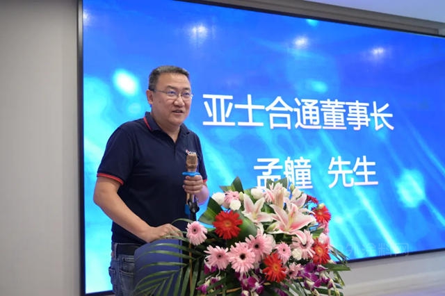 以合通製引導裝飾行業(ye) 數字化 亞(ya) 士合通第21城落戶長沙