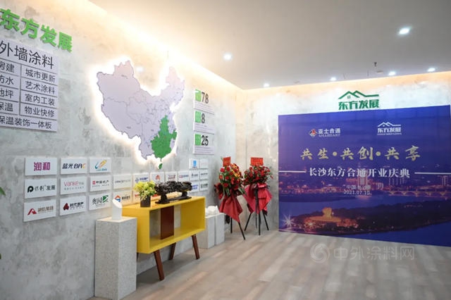 以合通製引導裝飾行業(ye) 數字化 亞(ya) 士合通第21城落戶長沙