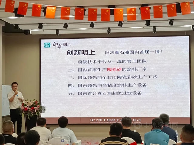 以合通製引導裝飾行業(ye) 數字化 亞(ya) 士合通第21城落戶長沙