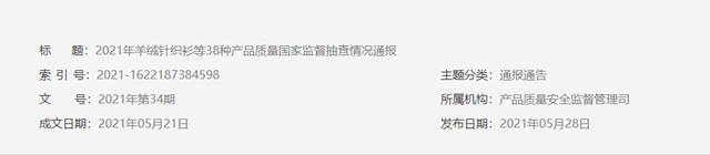 新國標成“照妖鏡”，哪些不合格塗料被打出原形？