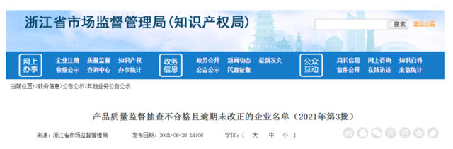 新國標成“照妖鏡”，哪些不合格塗料被打出原形？