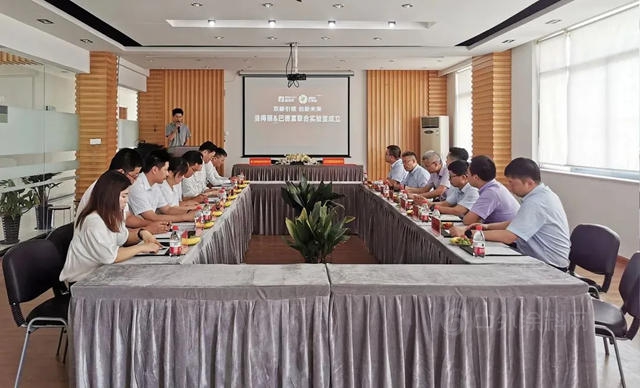 雙碳引領，創新未來！曼得麗(li) 與(yu) 巴德富共同打造聯合實驗室