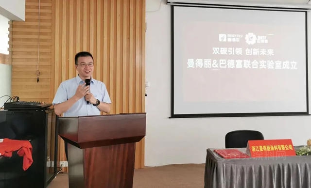 雙碳引領，創新未來！曼得麗(li) 與(yu) 巴德富共同打造聯合實驗室
